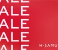 1920x1080 HS2506 S03 Summer Sale Shopping Centre Assets1